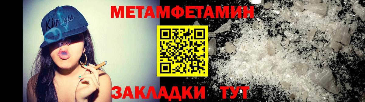 Куйбышев  АМФЕТАМИН  Вход с VPN  АМФЕТАМИН VHQ 