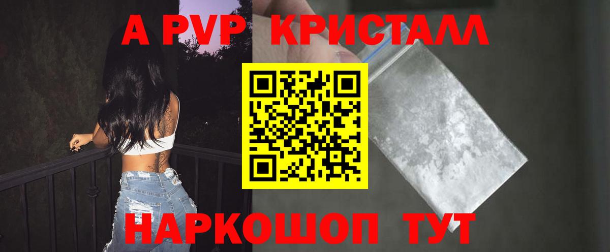 Канабис  Кокаин  Лсд 25  Вход с VPN  Куйбышев  ГАШ  Наркошоп  Меф МЯУ МЯУ кристаллы 