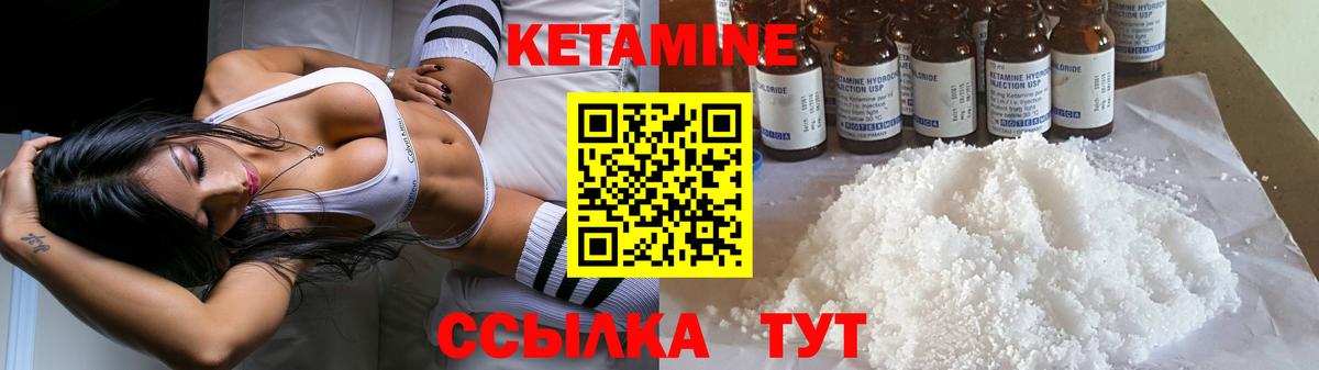 Куйбышев  гидра ССЫЛКА  КЕТАМИН VHQ  Вход с VPN  мориарти официальный сайт  Кетамин VHQ 