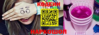 стафф Кандалакша