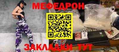 стафф Кандалакша