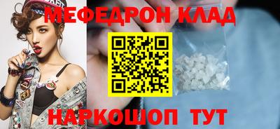 PSILOCYBIN Камышлов