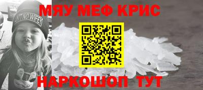 стафф Кандалакша
