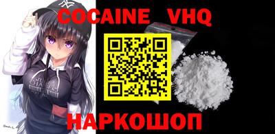 кокаин перу Канаш