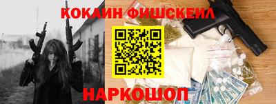 кокаин перу Канаш