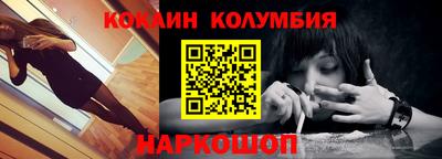 стафф Кандалакша