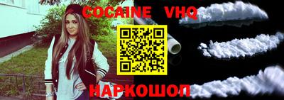 стафф Кандалакша