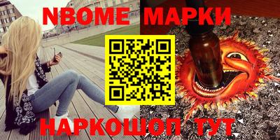 кокаин перу Канаш