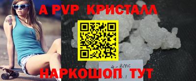 PSILOCYBIN Камышлов