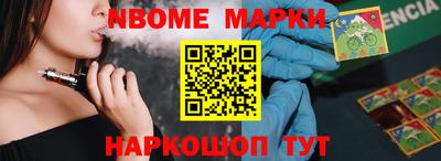 стафф Кандалакша