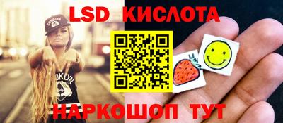 стафф Кандалакша