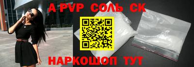 PSILOCYBIN Камышлов