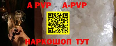 кокаин перу Канаш