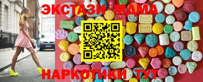 стафф Кандалакша