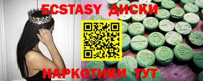 PSILOCYBIN Камышлов