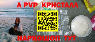 PSILOCYBIN Камышлов