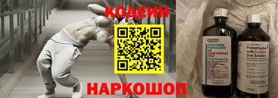 стафф Кандалакша