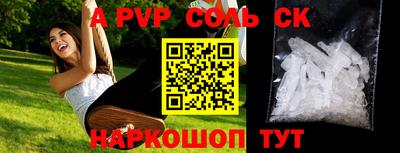 PSILOCYBIN Камышлов