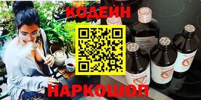 PSILOCYBIN Камышлов