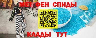 стафф Кандалакша