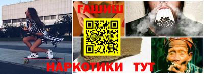 стафф Кандалакша