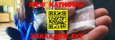 стафф Кандалакша