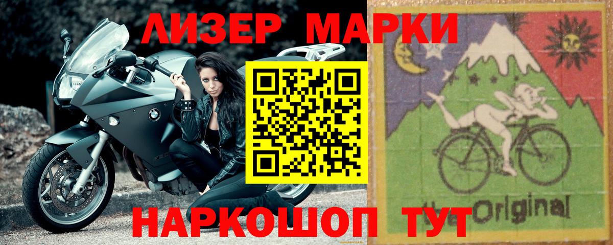 LSD-25 экстази ecstasy Куйбышев