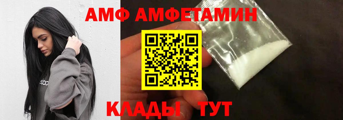МЕТАМФЕТАМИН  МЕТАМФЕТАМИН пудра  Куйбышев  Вход с VPN  МЕТАМФЕТАМИН пудра 