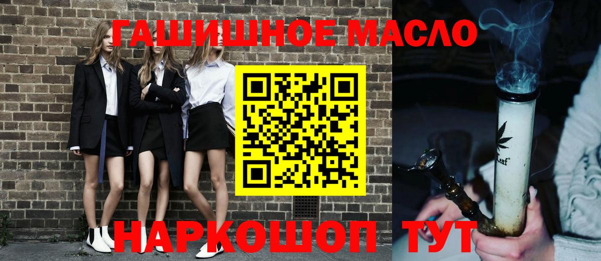 хочу   ТГК жижа  Вход с VPN  Куйбышев  ТГК Wax 