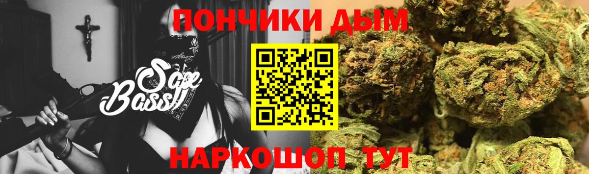 Шишки марихуана THC 21%  Бошки марихуана VHQ  Вход с VPN  Куйбышев  Канабис семена 